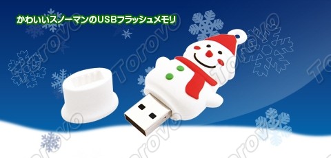 雪人U盘登场