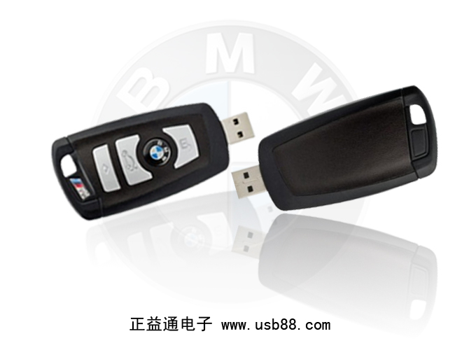 仿真宝马汽车钥匙U盘，不错的选择